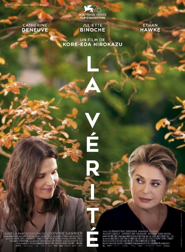 affiche du film La VÃ©ritÃ©